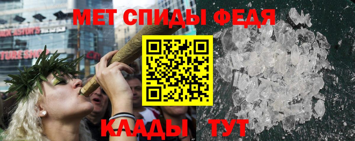 АМФ Розовый Мегион