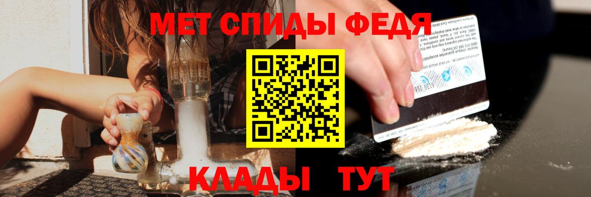 АМФЕТАМИН  Вход с VPN  Amphetamine  Amphetamine 98%  Мегион 