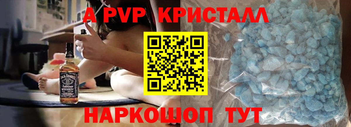 A PVP СК  А ПВП VHQ  Мегион  А ПВП СК  Вход с VPN 