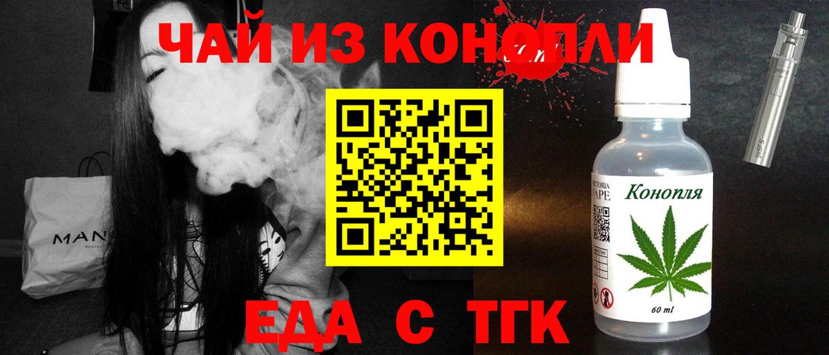 Мегион  Cannafood марихуана  Вход с VPN 