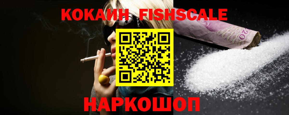 КОКАИН 99%  Вход с VPN  Мегион  Кокаин Боливия 