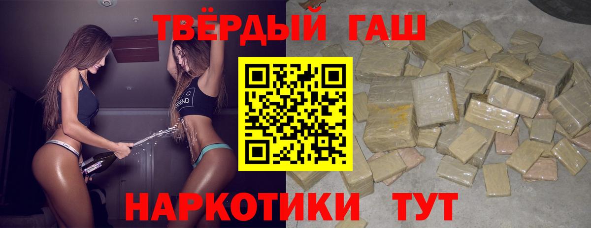Гашиш Premium Мегион