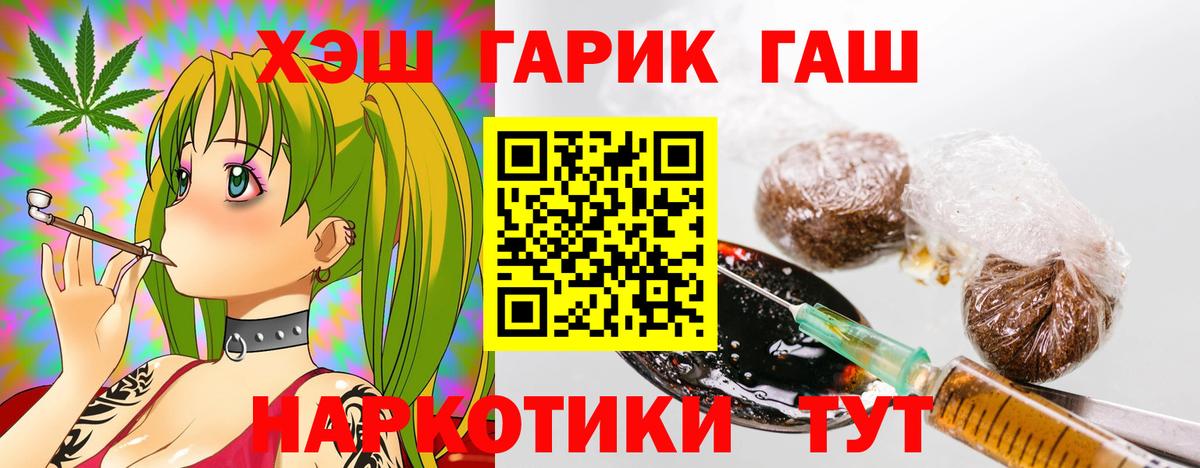 Мегион  ГАШ AMNESIA HAZE  Вход с VPN  ГАШИШ хэш 