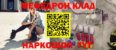 соль курить ск Бугуруслан