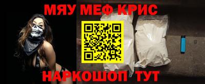 мефедрон мука Бузулук