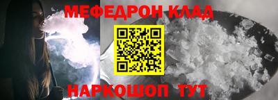 MDMA Premium VHQ Будённовск