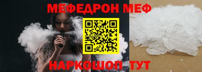 мефедрон мука Бузулук