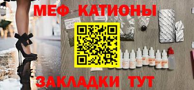 мефедрон мука Бузулук