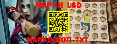 соль курить ск Бугуруслан