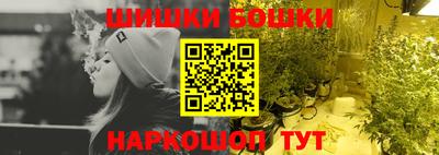 соль курить ск Бугуруслан