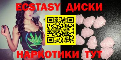 мефедрон мука Бузулук