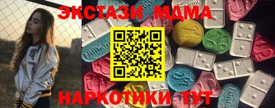 MDMA Premium VHQ Будённовск