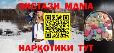мефедрон мука Бузулук