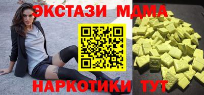 соль курить ск Бугуруслан