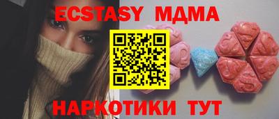 соль курить ск Бугуруслан