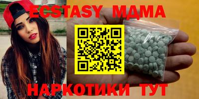 соль курить ск Бугуруслан