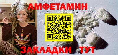 мефедрон мука Бузулук