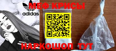 соль курить ск Бугуруслан
