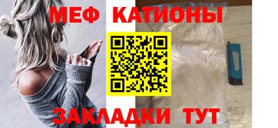 мефедрон мука Бузулук