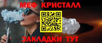 соль курить ск Бугуруслан