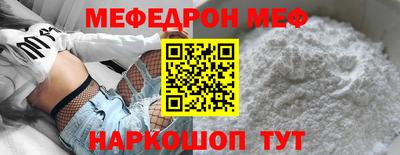 соль курить ск Бугуруслан