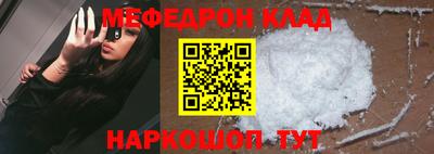 мефедрон мука Бузулук