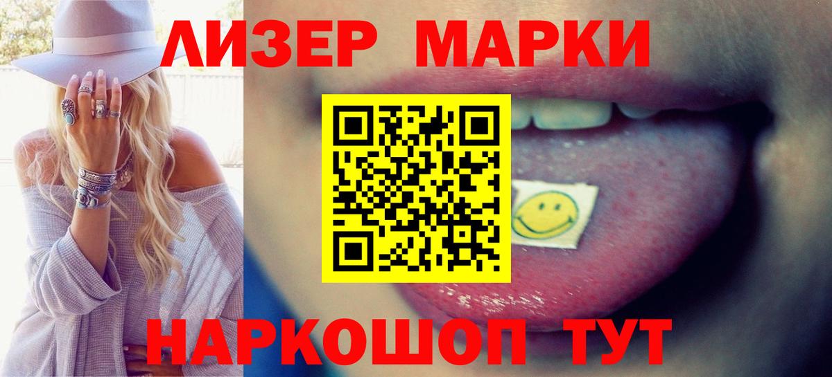 ЛСД экстази ecstasy  Лсд 25 экстази  Вход с VPN  Мегион  Лсд 25 экстази кислота 