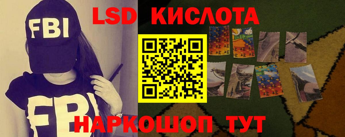 Лсд 25 экстази ecstasy Мегион