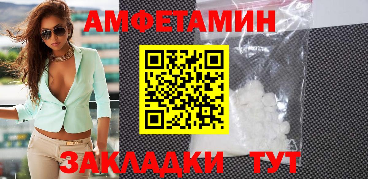 Первитин мет  Первитин мет  Мегион  Вход с VPN 