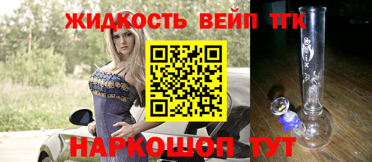 Мегион  ТГК Wax  Вход с VPN 
