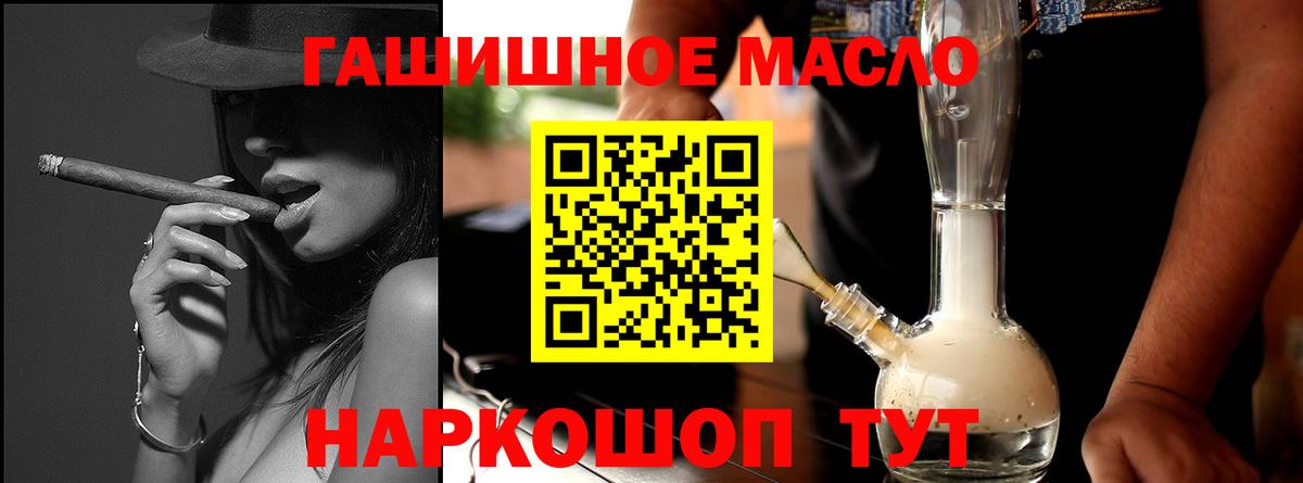 Дистиллят ТГК Wax Мегион