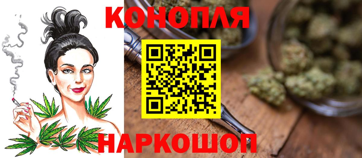 Конопля план  МАРИХУАНА тримм  Вход с VPN  Шишки марихуана тримм  Мегион 